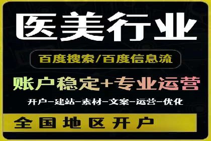 360信息流广告在零售行业的创新实践