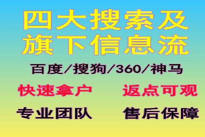 百度竞价公司成功案例：如何提高转化率？