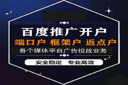 推广开户成本控制案例