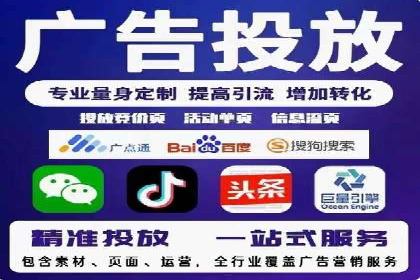 百度广告推广如何助力电商行业